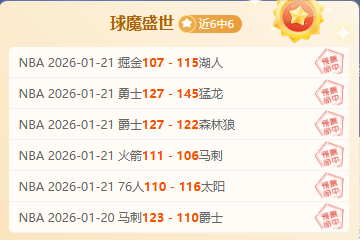 国乒奥运冠,军集体退出,饭圈,bwin体育平台,bwin体育官方网站,bwin体育登录入口,bwin体育app下载