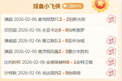 曼联官方宣,布卡塞米罗,租借离队,bwin体育平台,bwin体育官方网站,bwin体育登录入口,bwin体育app下载