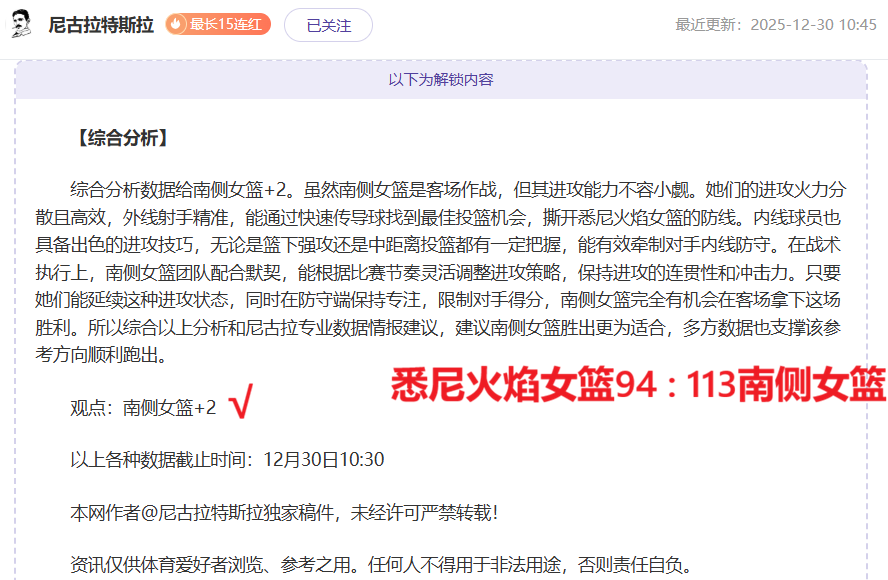 大乐透期号,专家推荐质,合分析,bwin体育平台,bwin体育官方网站,bwin体育登录入口,bwin体育app下载