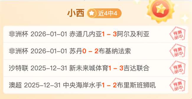 詹姆斯底线,精准接应暴,力扣篮,bwin体育平台,bwin体育官方网站,bwin体育登录入口,bwin体育app下载