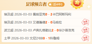 武汉女足客,场挑战浦和,红钻女足,bwin体育平台,bwin体育官方网站,bwin体育登录入口,bwin体育app下载