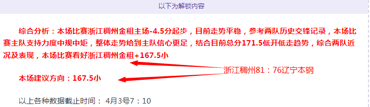 荷乙精选,期号分析,专家推荐质,bwin体育平台,bwin体育官方网站,bwin体育登录入口,bwin体育app下载