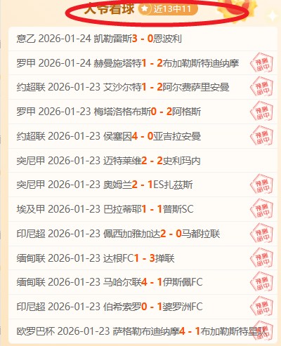 邱彪力助山,东崛起,北京双雄有,bwin体育平台,bwin体育官方网站,bwin体育登录入口,bwin体育app下载