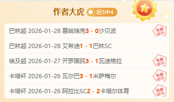 纽卡球童意,外滞留赛场,俱乐部紧急,bwin体育平台,bwin体育官方网站,bwin体育登录入口,bwin体育app下载