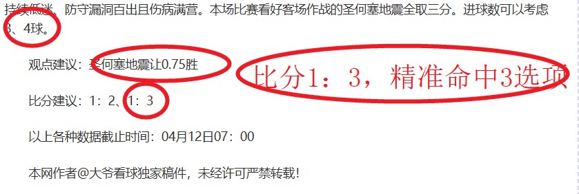 大乐透期号,专家推荐,内卡萨客场,bwin体育平台,bwin体育官方网站,bwin体育登录入口,bwin体育app下载
