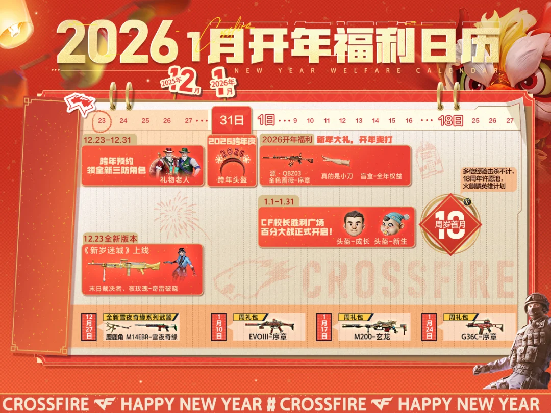 焦点对决,独行侠激战,马刺,bwin体育平台,bwin体育官方网站,bwin体育登录入口,bwin体育app下载