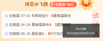 体育,bwin体育,bwin体育官网,bwin体育官网,bwin体育App,bwin体育直播,bwin体育娱乐,bwin体育入口