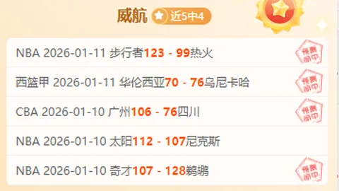 乌克兰首都发生爆炸，启动紧急防空措施