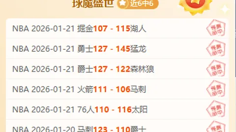 “国乒奥运冠军集体退出‘饭圈’，官方超话账号关闭引发热议”