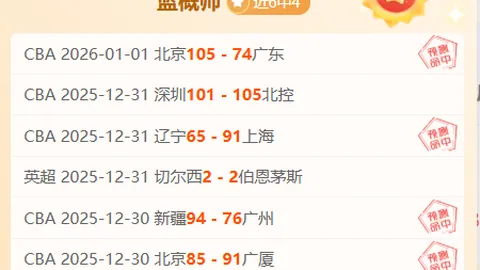 马德里德比第26轮：竞技与皇马1-1战平，苏亚雷斯进球本泽马扳平