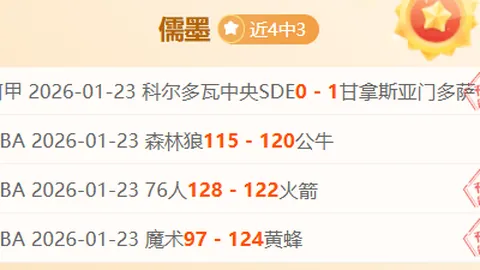 “奥运金牌获得者陈梦受聘城阳，担任两所知名学校名誉校长”