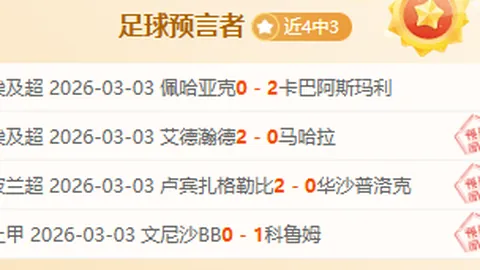 武汉女足客场挑战浦和红钻女足：亚冠女足八强赛预热