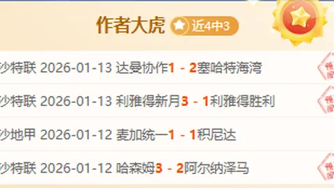 陈诗静20载保龄球路，心态重塑再攀高峰