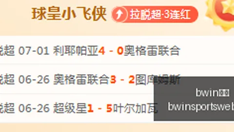 体育 ，bwin体育App，171227